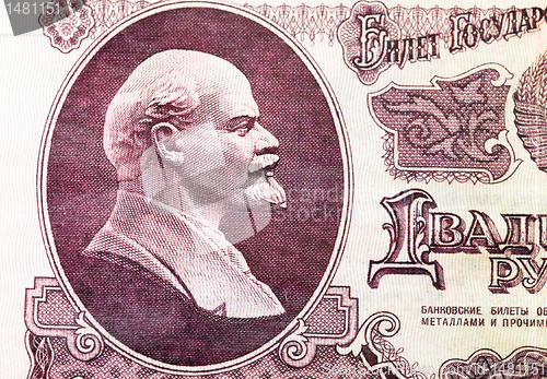 Image of The Soviet money