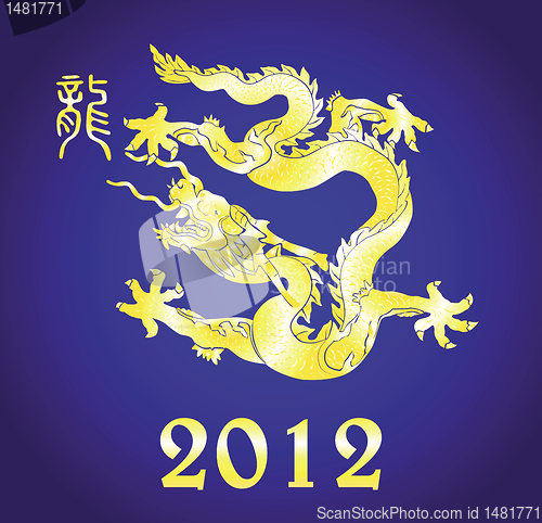 Image of  Year of the Dragon