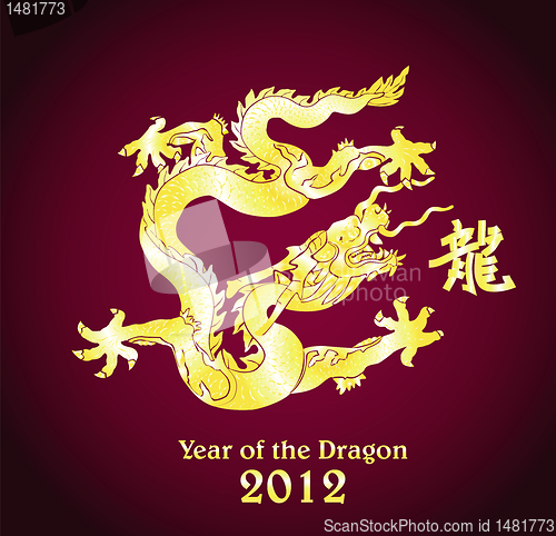 Image of 2012 Year of the Dragon