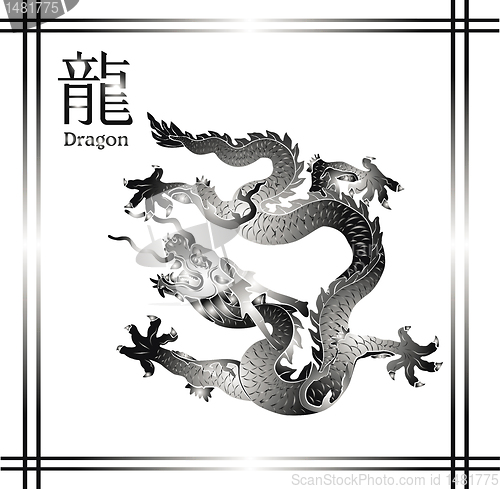 Image of 2012 Year of the Dragon