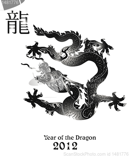 Image of 2012 Year of the Dragon