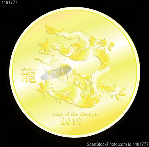 Image of Coin with dragon 