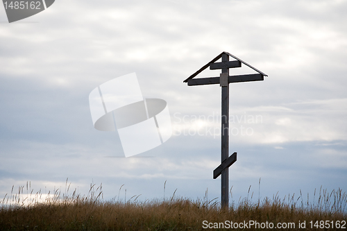 Image of old wooden Orthodox cross
