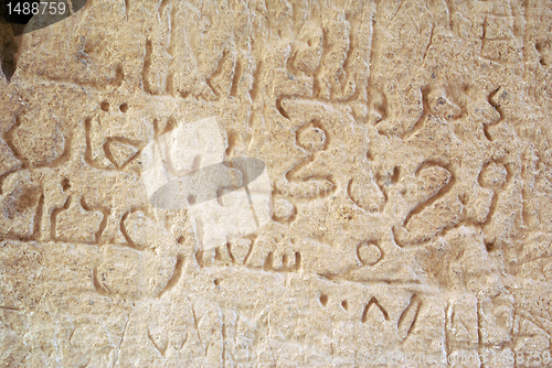 Image of Arabic graffiti