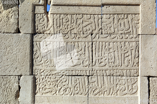 Image of Arabic letters