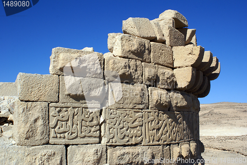 Image of Arabic letters on the tower