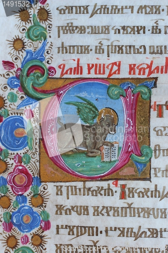 Image of Holy Bible Book