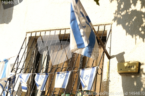 Image of Israeli flags