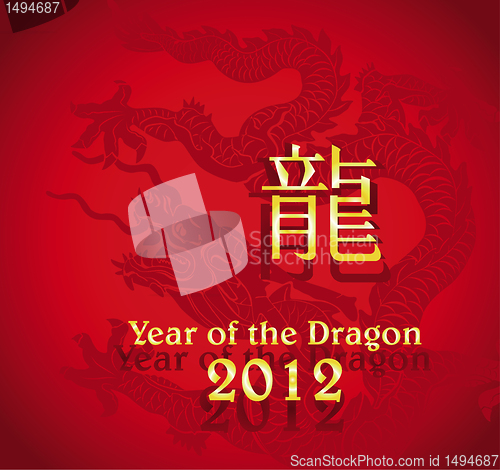 Image of 2012 Year of the Dragon design elements