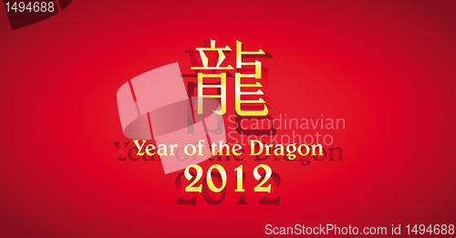 Image of 2012 Year of the Dragon design elements