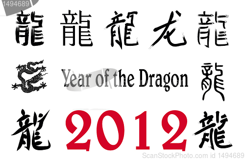 Image of 2012 Year of the Dragon design elements