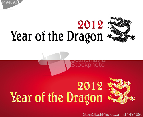 Image of 2012 Year of the Dragon design elements