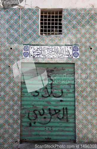 Image of Traditional door from Sousse, Tunis