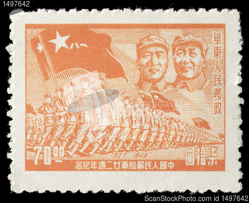 Image of Chinese Stamp