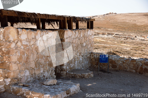 Image of Tel arad national park