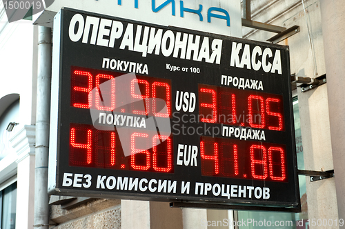 Image of Money exchange rate  display