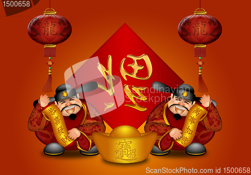 Image of Pair Chinese Money God Banner Wishing Prosperity Dragon Lanterns