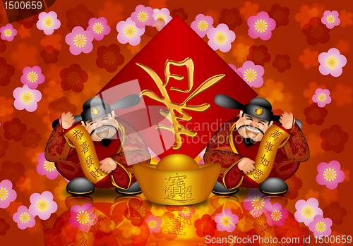 Image of Pair Chinese Money God Banner Welcoming Spring New Year