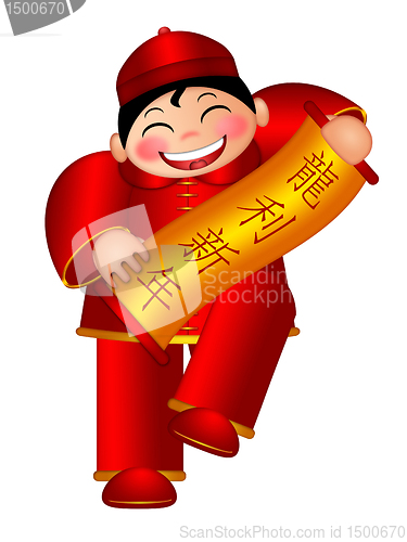 Image of Chinese Boy Holding Scroll with Text Wishing Happy Dragon New Ye