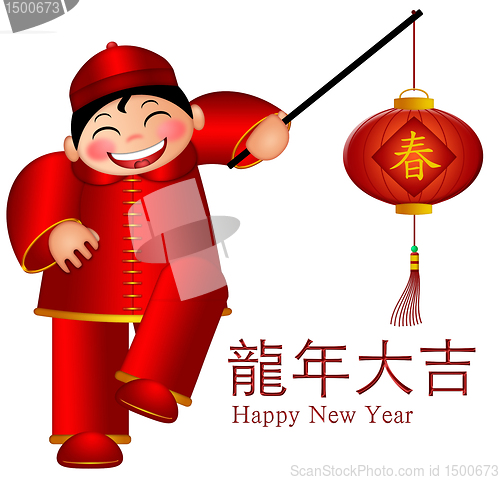 Image of Chinese Boy Holding Lantern Wishing Good Luck in Year of Dragon