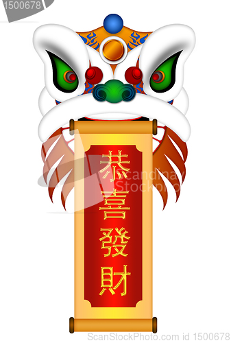 Image of Chinese Lion Dance Head with Happy New Year Scroll Illustration