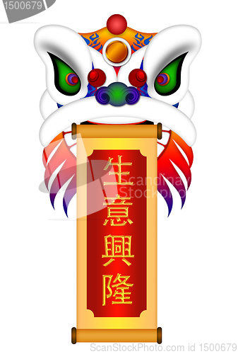 Image of Chinese Lion Dance Head with Wishing Properous Business Scroll I