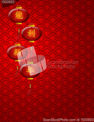 Image of Chinese New Year Lanterns on Scales Pattern Background
