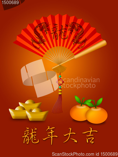 Image of Chinese Dragon Fan with Gold Bars and Oranges