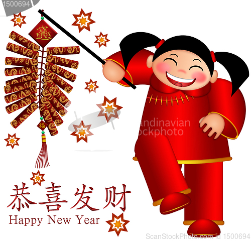 Image of Chinese Girl Holding Firecrackers with Text Wishing Happiness an