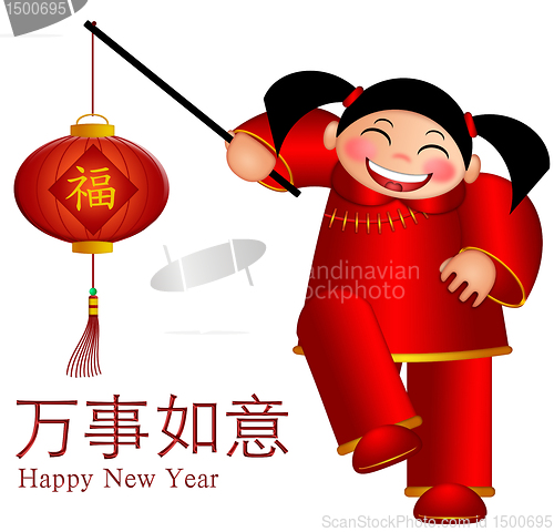 Image of Chinese Girl Holding Lantern with Text May Wishes Come True