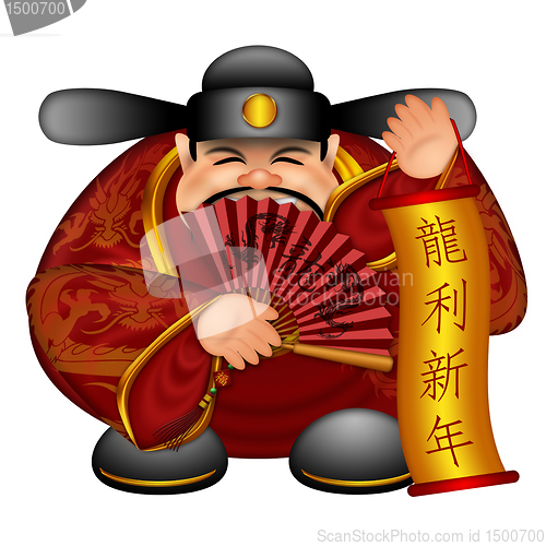 Image of Chinese Money God With Banner Wishing Good Luck in Year of the D