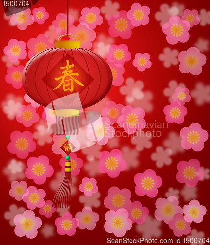 Image of Chinese New Year Lantern with Cherry Blossom Red Background