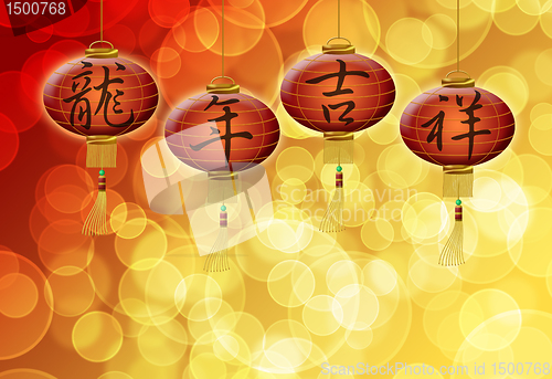 Image of Chinese New Year Dragon Good Luck Text on Lanterns