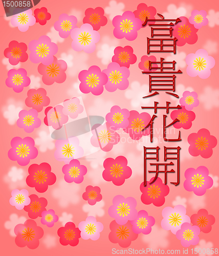 Image of Chinese New Year Cherry Blossom with Wishes for Prosperity