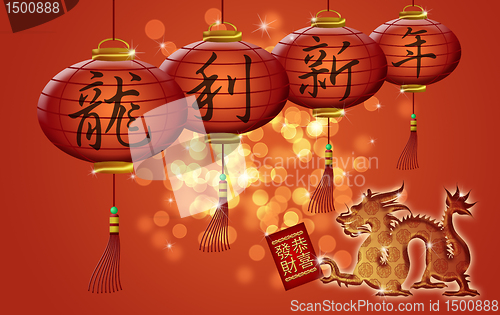 Image of Happy Chinese New Year Dragon Holding Red Money Packet