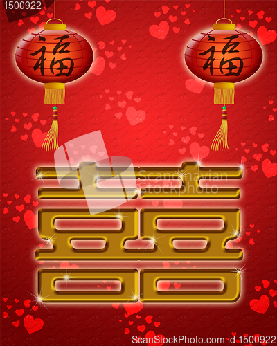 Image of Chinese Wedding Doble Happiness Symbol with  Lanterns