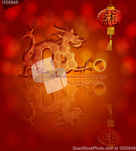 Image of Happy Chinese New Year 2012 Dragon and Lantern