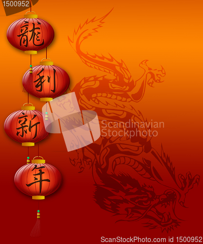 Image of Chinese New Year Dragon with Red Lanterns Calligraphy