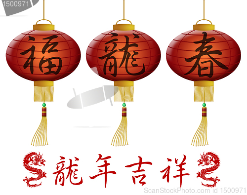 Image of Happy 2012 Chinese New Year of the Dragon Lanterns