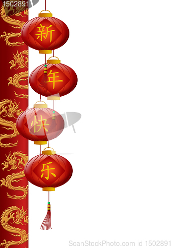 Image of Chinese New Year Dragon Pillar with Red Lanterns