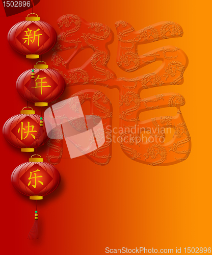 Image of Chinese New Year Dragon with Red Lanterns