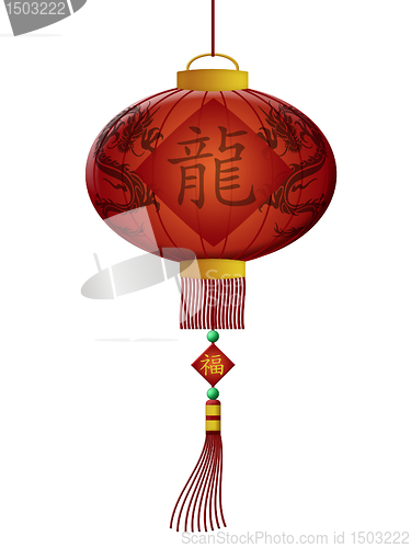 Image of Happy Chinese New Year Dragon Lanterns 2012