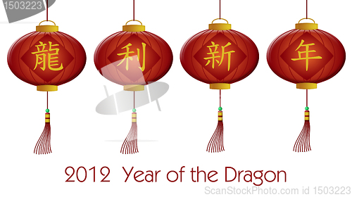 Image of Happy Chinese New Year Dragon Lanterns 2012