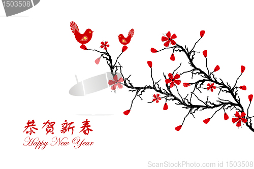 Image of Chinese New Year greeting card 