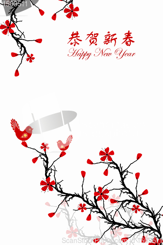 Image of Chinese New Year greeting card 