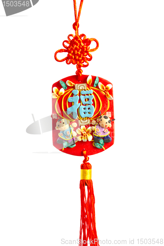 Image of Chinese new year ornament