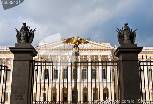 Image of Building of the Russian State Museum