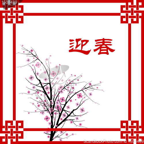 Image of Chinese New Year 
