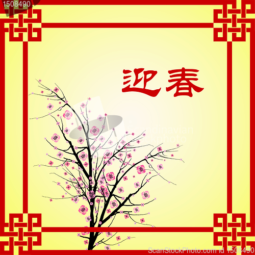 Image of Chinese New Year 