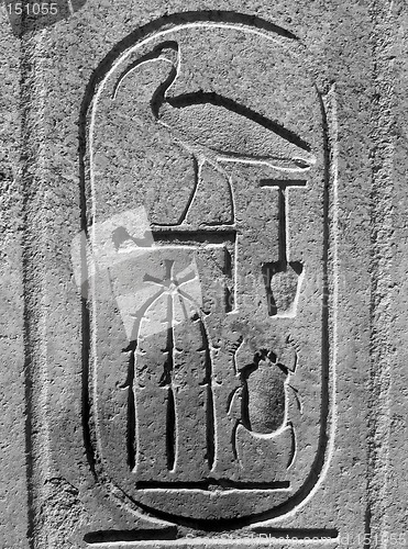 Image of Egyptian cartouche in B/W